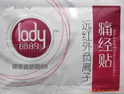 深圳市麗的日用品公司 專業(yè)日用品貿(mào)易，連接優(yōu)質(zhì)生活